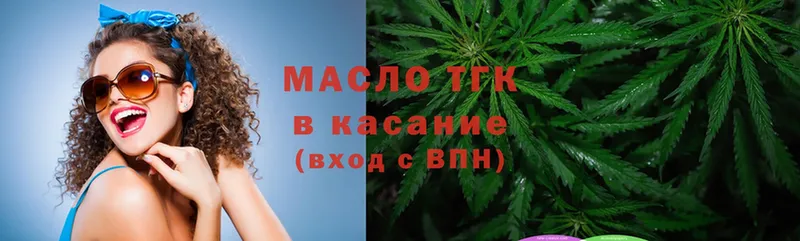 Дистиллят ТГК вейп  Кремёнки 